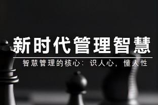 卡里克：球员的纪律性和专注力都很到位，我们本可以创造更多机会